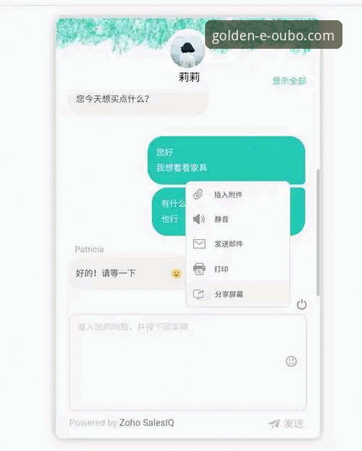 欧博官网客服电话获取与移动端下载详解